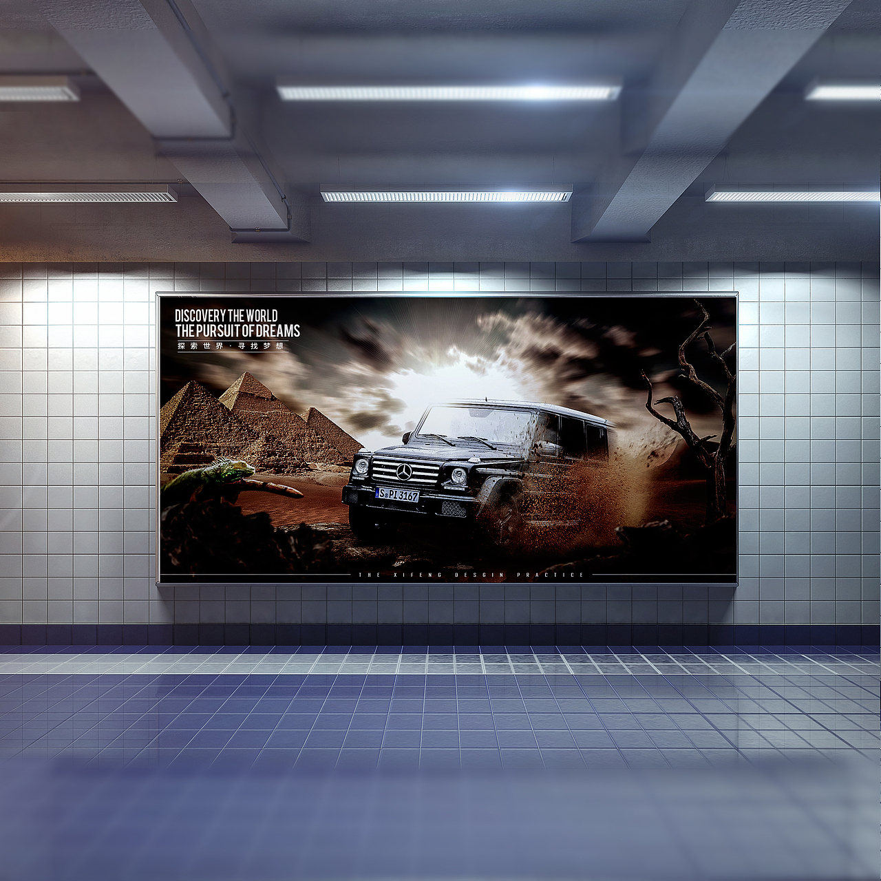 探索世界尋找夢(mèng)想（圖ZMzI4ODUyNDA4） - 海報(bào) - 站酷設(shè)計(jì)師激萌小咸魚(yú)原創(chuàng)素材 - 站酷ZCOOL