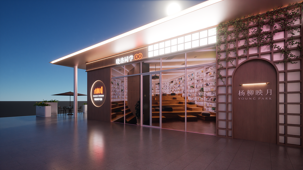 一个地产商业区店铺包装的废稿