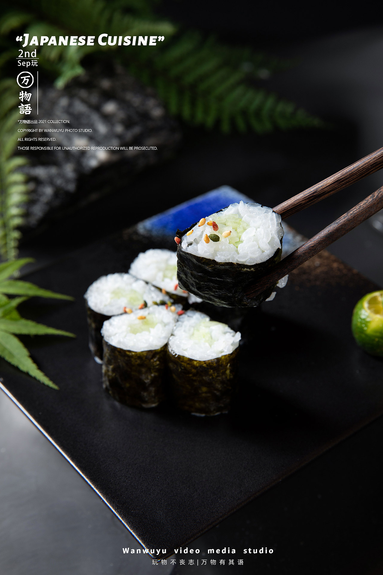 【日料拍摄】高级日料系列：寿司/刺身/铁板烧/备前烧