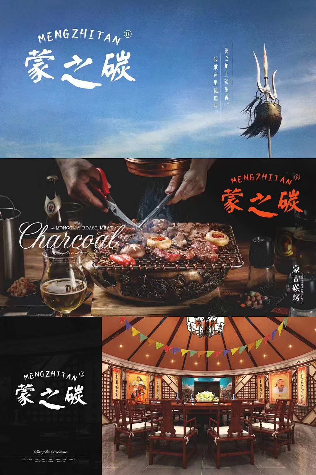LOGO/效果展示（图ZMzY4ODczMDg4） - 其他 - 站酷设计师范特香原创素材 - 站酷ZCOOL