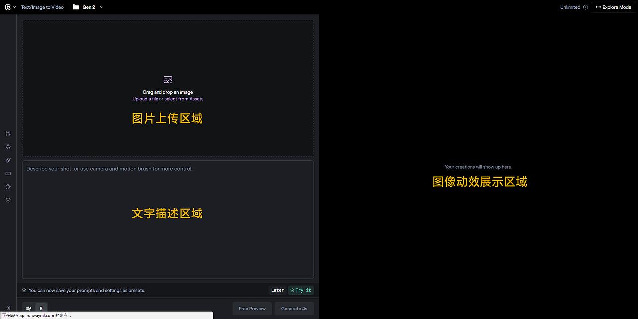 一看就会的AIGC动态视频全流程