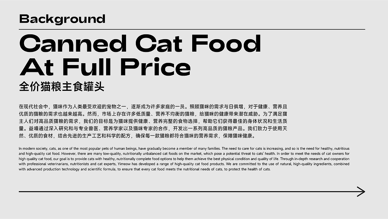 全价主食猫罐头（图ZMzYwODg0MDMy） - 包装 - 站酷设计师附耳低语原创素材 - 站酷ZCOOL