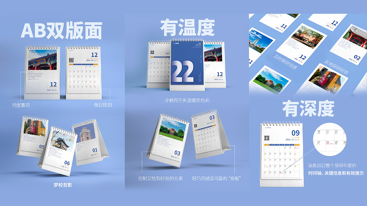 2022平面设计工作总结