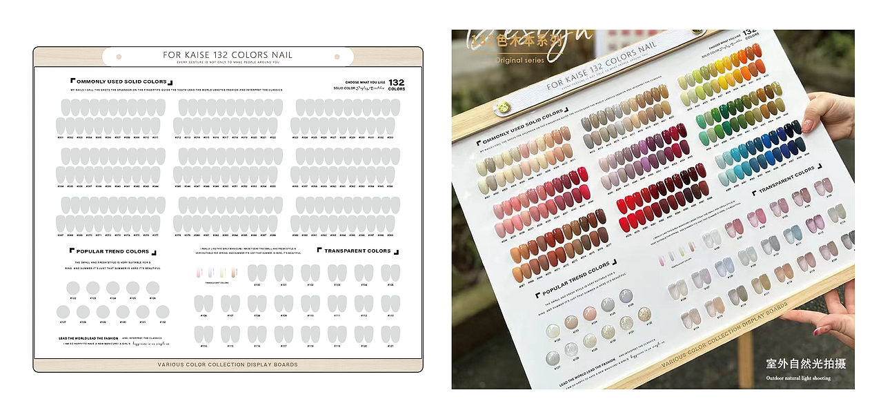 美甲色板/亚克力板/皮质板/色彩搭配/相框/卡纸