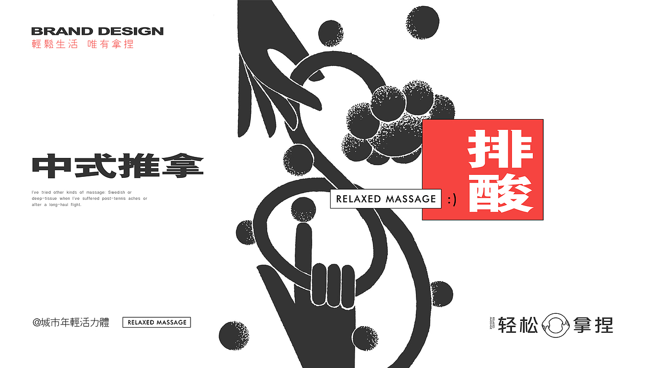 导图（图ZMzU4NjM2MzEy） - 书籍/画册 - 站酷设计师胖子吴员外原创素材 - 站酷ZCOOL