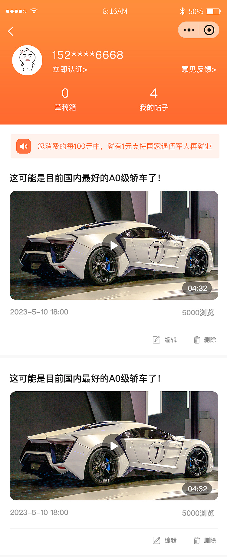 二手车小程序（图ZMzY1NDU3NzAw） - APP界面 - 站酷设计师红秀很幸运原创素材 - 站酷ZCOOL