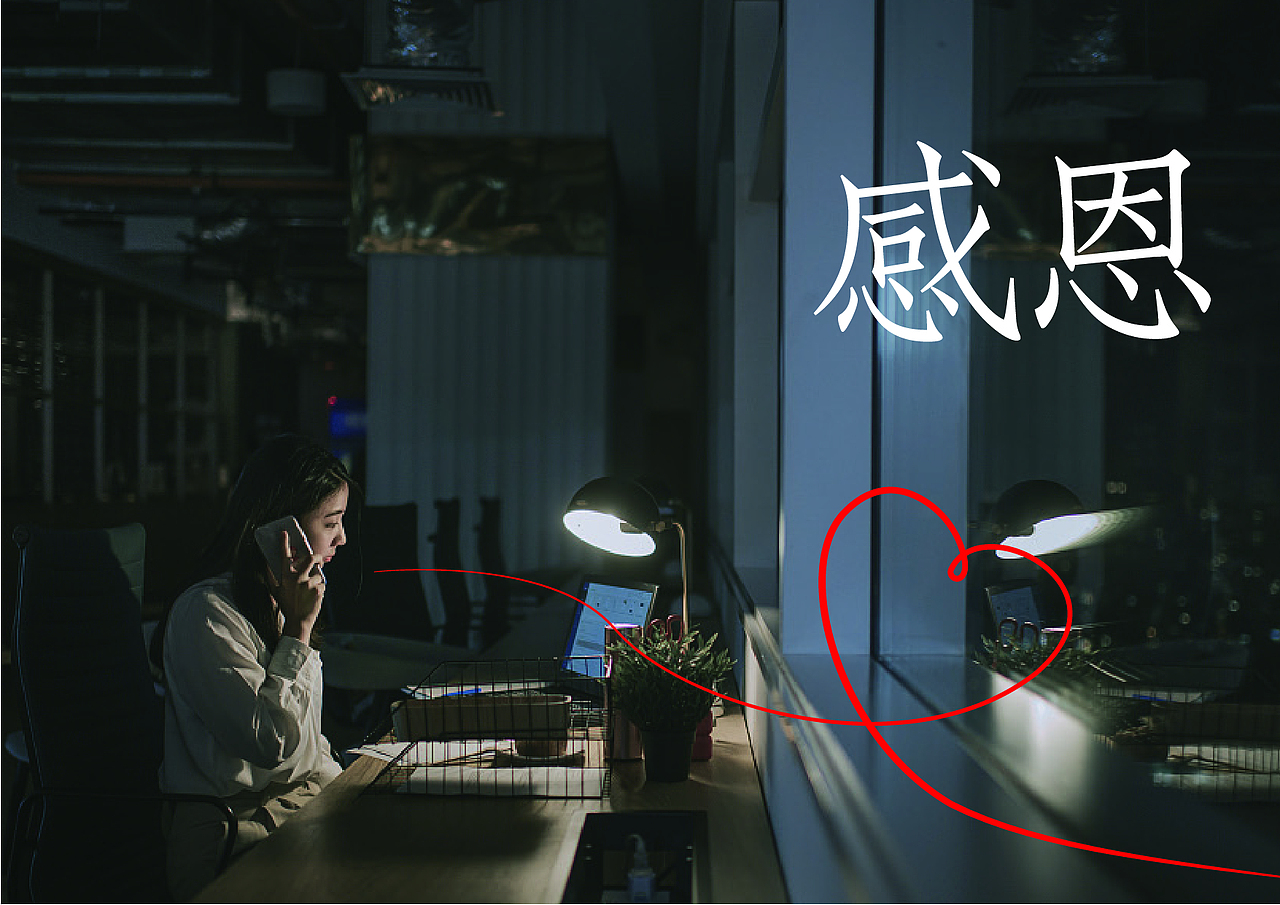 公益（图ZMzMzODQ0MTg0） - Logo - 站酷设计师Spetember原创素材 - 站酷ZCOOL