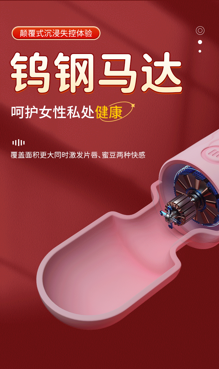 详情页设计x1 | AV棒 