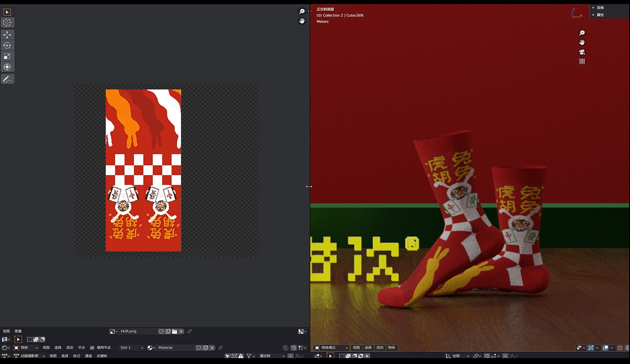 袜子打样方式的更新（图ZMzMwMDExMzA0） - 配饰 - 站酷设计师梦幻袜子铺原创素材 - 站酷ZCOOL
