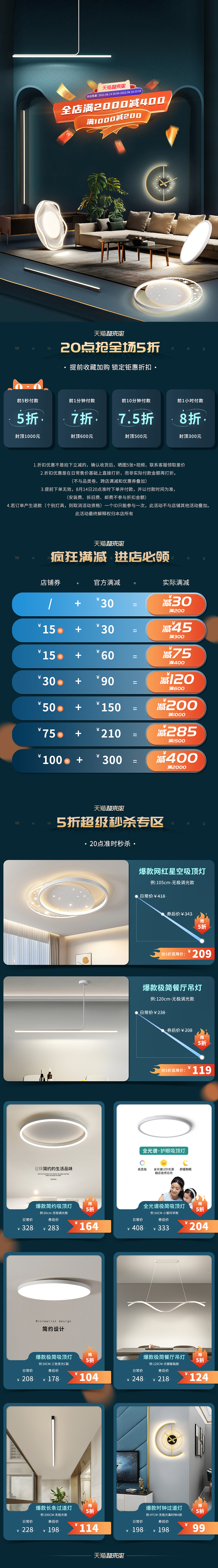 天猫超来电（图ZMzQ1Mzg4NTQ4） - 电商 - 站酷设计师hdhdjdid原创素材 - 站酷ZCOOL