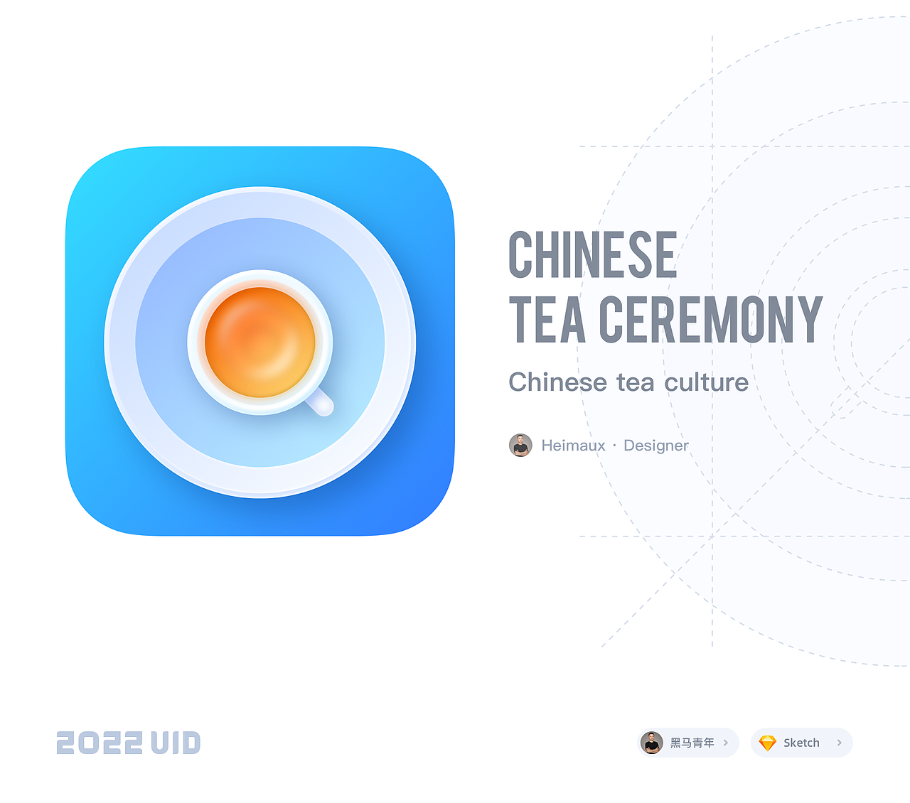 2022 365D UI DESIGN（图ZMzI5NDU4NTU2） - APP界面 - 站酷设计师黑马青年原创素材 - 站酷ZCOOL