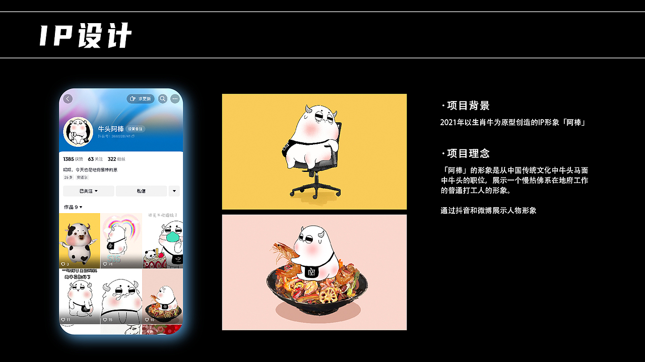 2022-2023个人作品集（图ZMzM3OTE5MjA4） - 其他平面 - 站酷设计师女失加ROL原创素材 - 站酷ZCOOL