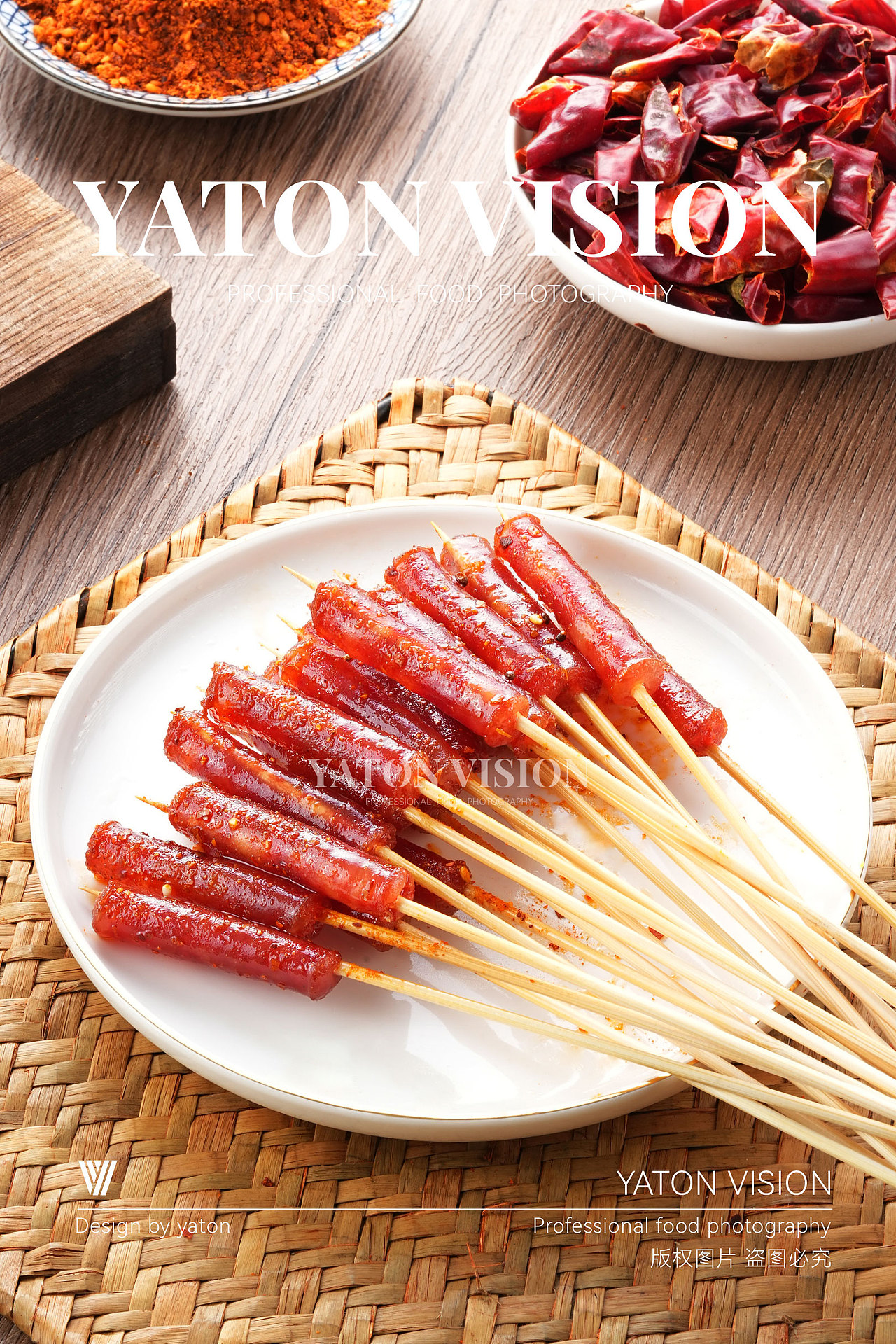 川味炸串拍摄 | 美食烧烤摄影 | 郑州美食摄影