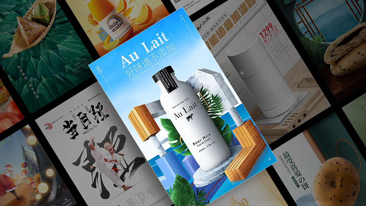 2022作品集展示（图ZMzQyNDI4OTg0） - 其他平面 - 站酷设计师吴明锴原创素材 - 站酷ZCOOL