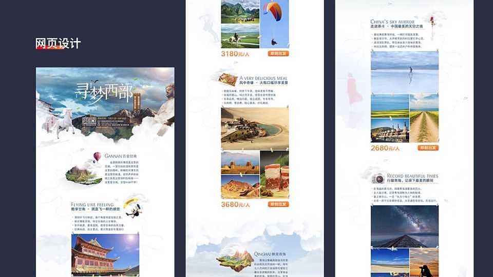 面试合集（图ZMzMzMTQxNDY0） - APP界面 - 站酷设计师刘铥铥原创素材 - 站酷ZCOOL