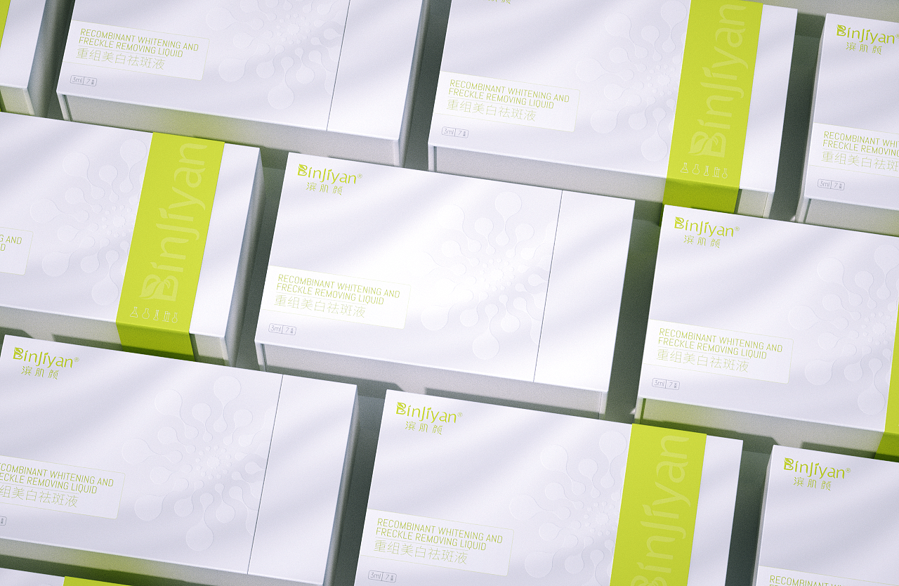 若木成林丨祛斑液丨医美（图ZMzE3NjQ2NDY4） - 包装 - 站酷设计师丨若木成林丨原创素材 - 站酷ZCOOL