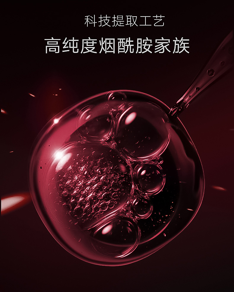 日本丽司莫——备长炭面膜系列 天猫宝贝详情页x4（图ZMzIwNzI5ODY4） - 电商 - 站酷设计师TinaRen原创素材 - 站酷ZCOOL