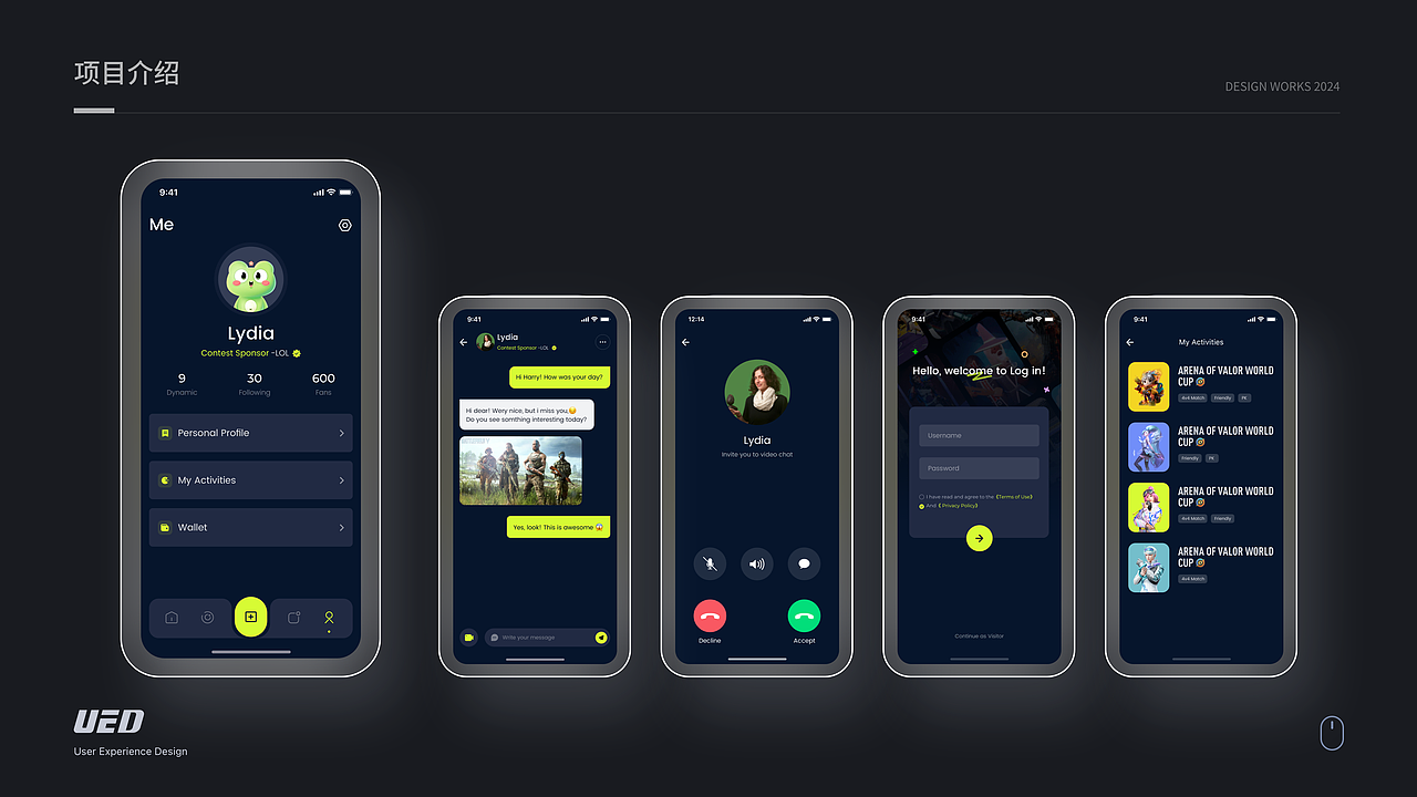 2023-2024外包设计阶段性作品总结