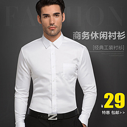 男装衬衫工装衬衫直通车推广图片