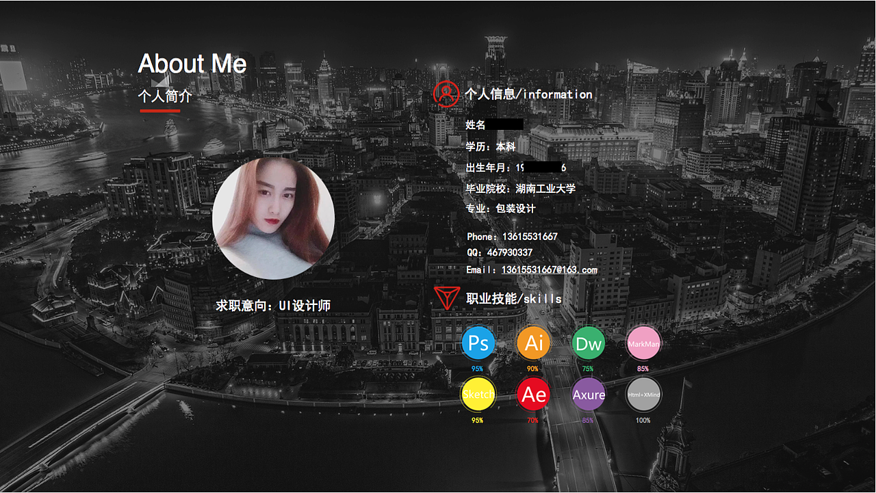 UI设计作品集（图ZNzIzMzE0MjQ=） - APP界面 - 站酷设计师TaoYy原创素材 - 站酷ZCOOL