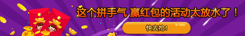 金融类banner