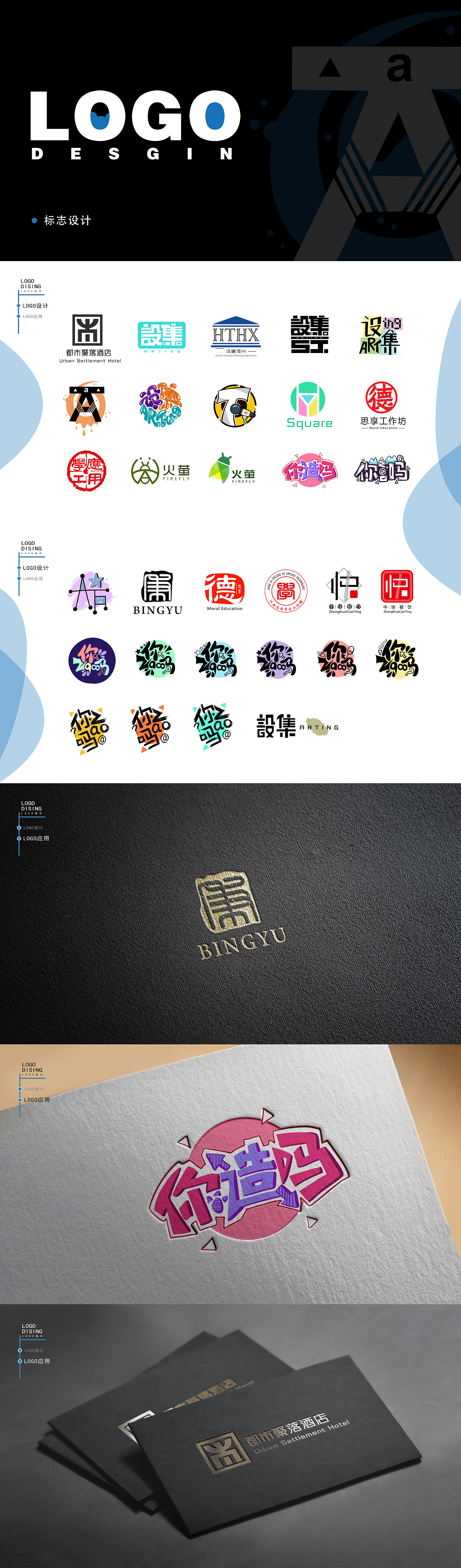 个人简历（图ZMTY2MzEwMjEy） - 其他平面 - 站酷设计师塌丶原创素材 - 站酷ZCOOL