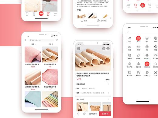 手工客APP REDESIGN 改版设计