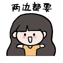 表情包（图ZMjEzMzYxMDAw） - 网络表情 - 站酷设计师Aling0516原创素材 - 站酷ZCOOL