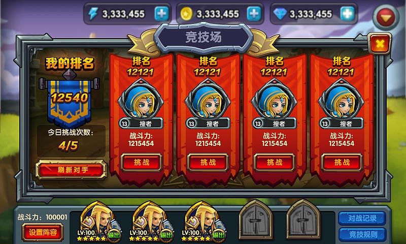 第一个做的大型手游（图ZMjE1NDY0ODA0） - 游戏UI - 站酷设计师seajay_zhou原创素材 - 站酷ZCOOL