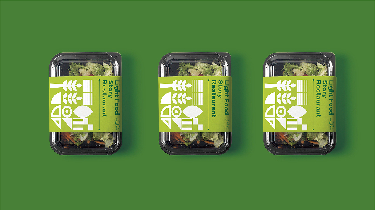 轻食物语|品牌设计