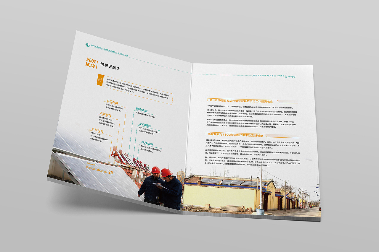 几本手册（图ZMjUzNjE0OTI0） - 书籍/画册 - 站酷设计师饭饭的爸原创素材 - 站酷ZCOOL