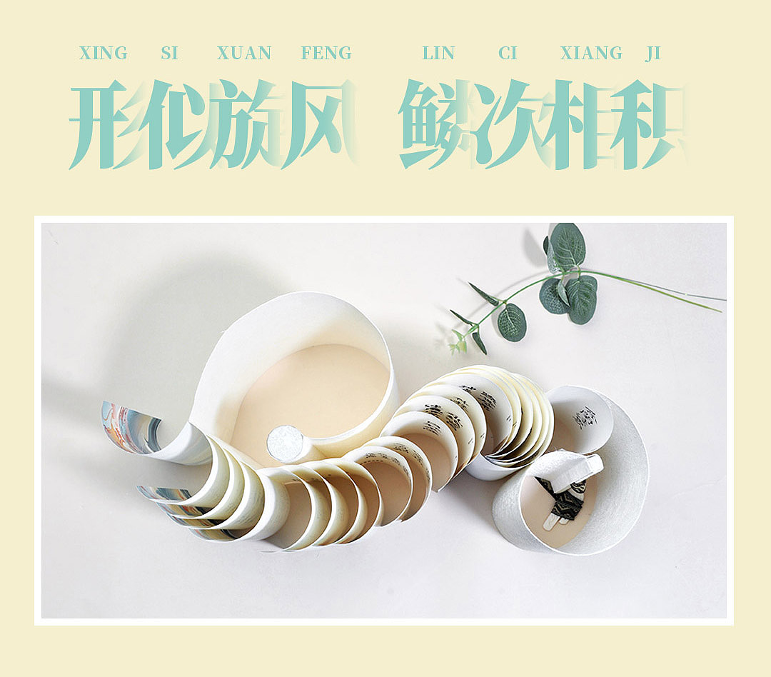 画龙之旅-龙鳞装（图ZMjk1OTAzNzUy） - 电商 - 站酷设计师了不起的雪碧原创素材 - 站酷ZCOOL