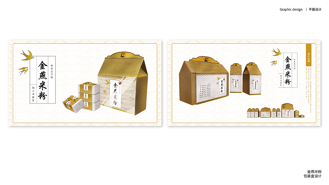 大学三年 作品集/简历（图ZNTEyMTkzNDA=） - 其他工业/产品 - 站酷设计师泽衫原创素材 - 站酷ZCOOL