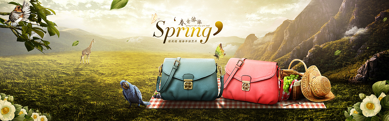 女包合成+女装首页、详情（图ZNjExMTk4MDA=） - 运营设计 - 站酷设计师Mzzzzz_s原创素材 - 站酷ZCOOL