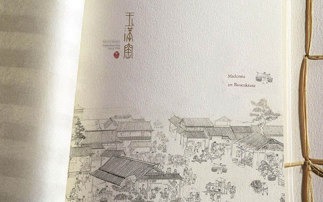 玉满窑（图ZODE5ODEzOTY=） - 品牌 - 站酷设计师kuaitou原创素材 - 站酷ZCOOL