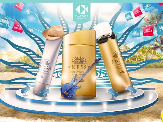 鲲驰 X 天猫安热沙618活动页面 