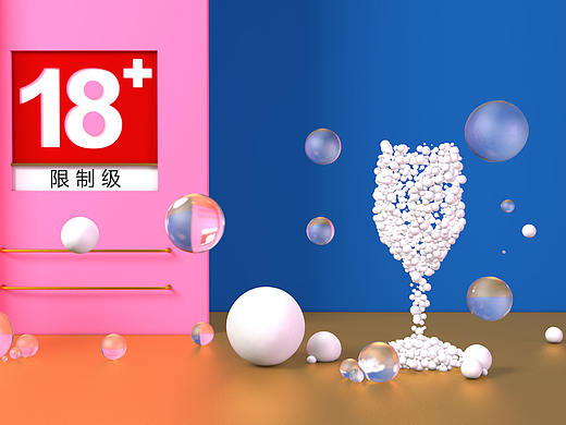 动力学动画练习