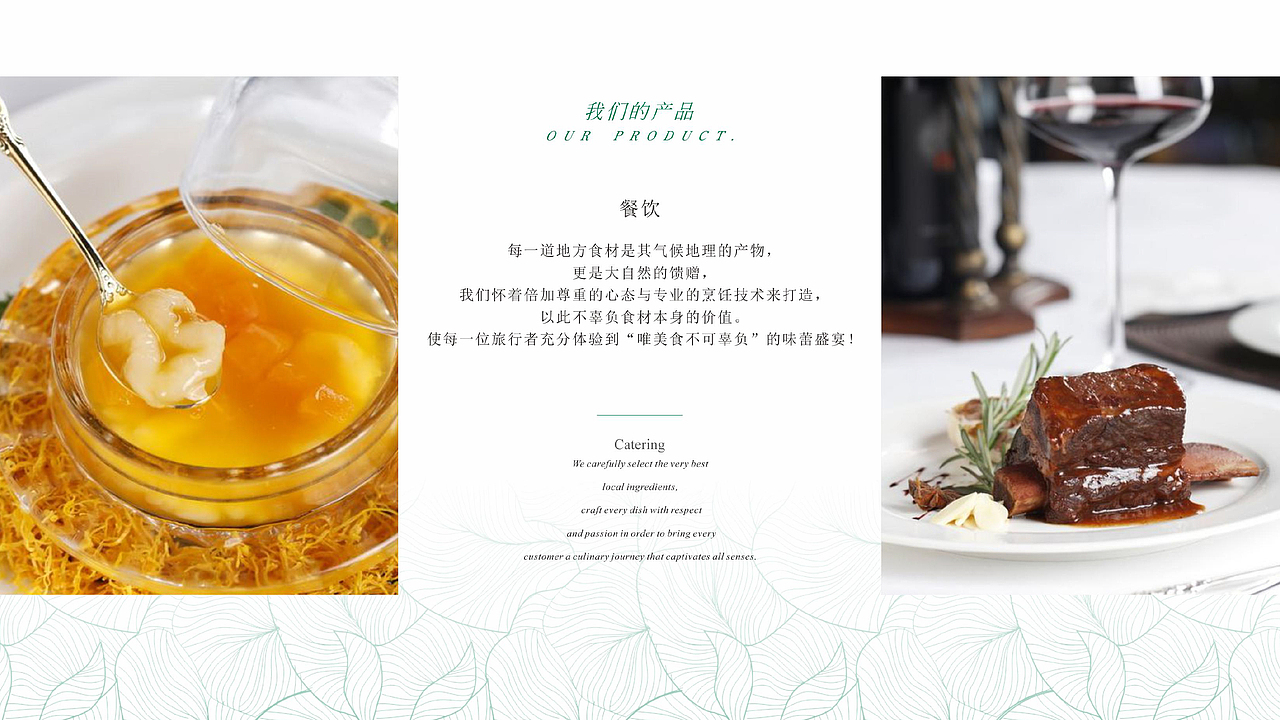 PPT（图ZMTgxNDU4NDYw） - PPT/Keynote - 站酷设计师花草木原创素材 - 站酷ZCOOL