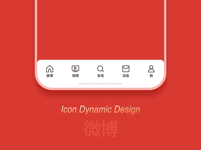 微交互（AI+PS+PR+AE）（图ZMTk3MTIzMzQw） - 动效设计 - 站酷设计师方糖geallny原创素材 - 站酷ZCOOL