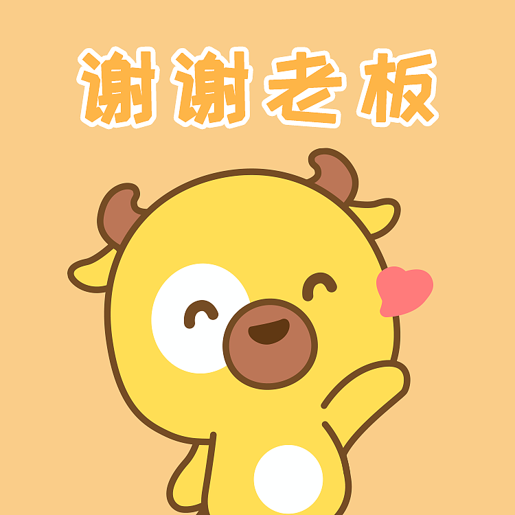小牛萌三的日常表情（图ZMjIwMTQ3MjIw） - 网络表情 - 站酷设计师漫漫熊bear原创素材 - 站酷ZCOOL