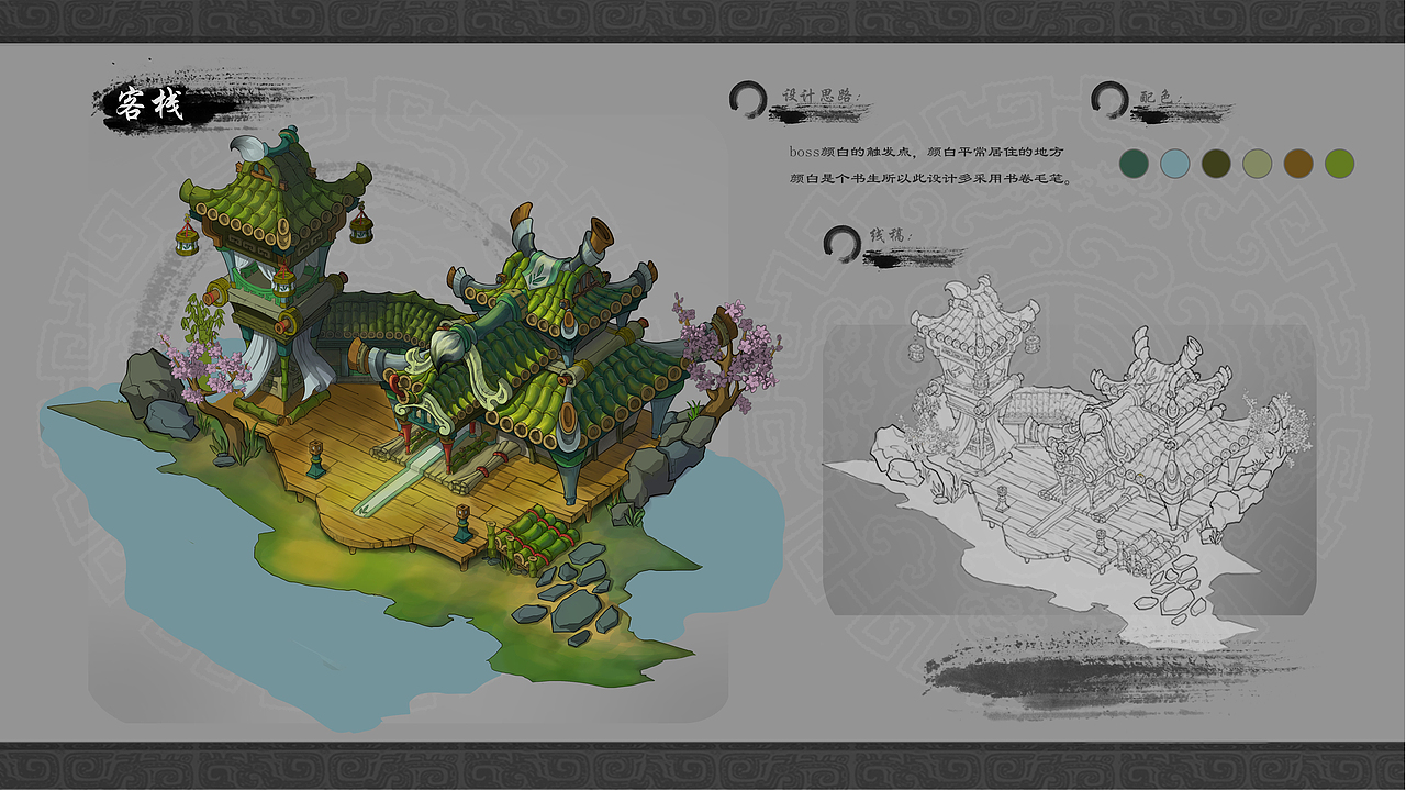 作品（图ZODYzODg2NDA=） - 游戏原画 - 站酷设计师静静的赞美原创素材 - 站酷ZCOOL
