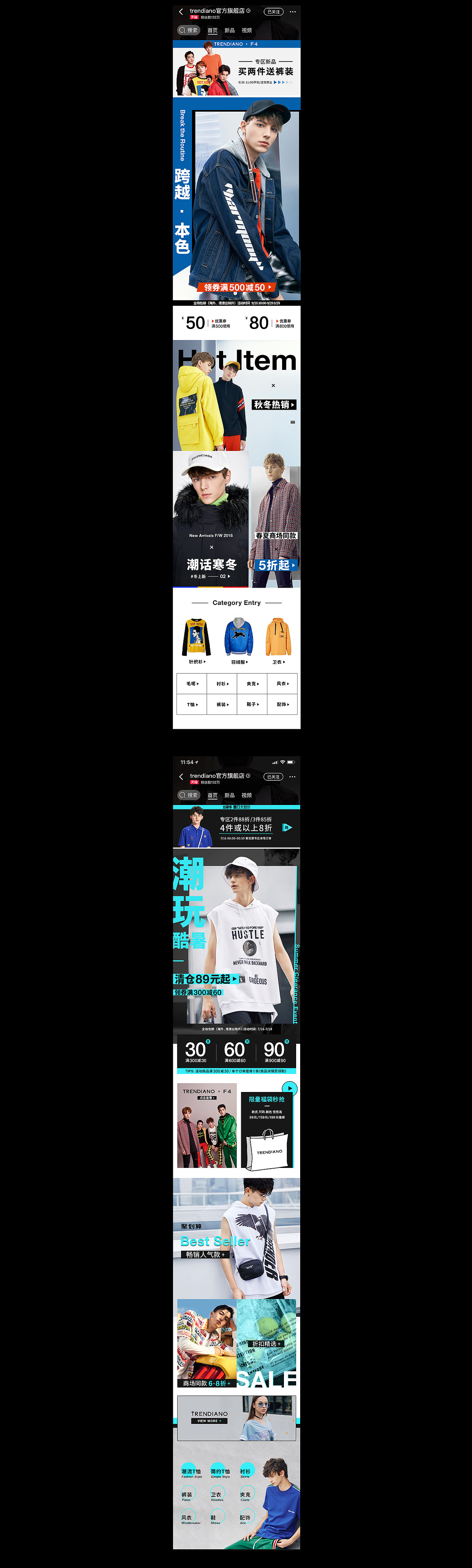 作品集-2018（5-12月份）（图ZMTQ2NDUzMjUy） - 电商 - 站酷设计师罗迪鸿原创素材 - 站酷ZCOOL