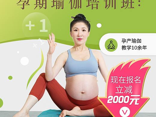 教育落地页合集