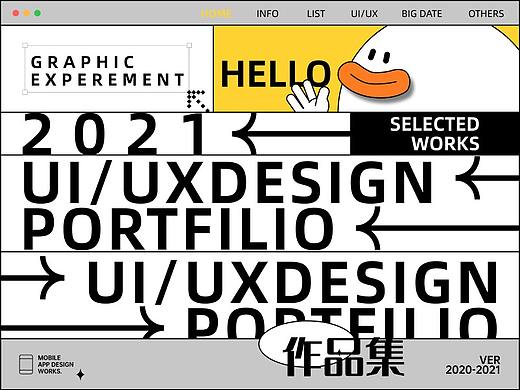UI 作品集