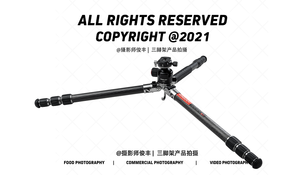 产品拍摄 | 轻型碳纤维三脚架白底拍摄精修 摄影器材（图ZMjcwNDU2NjA0） - 产品摄影 - 站酷设计师摄影师俊丰原创素材 - 站酷ZCOOL