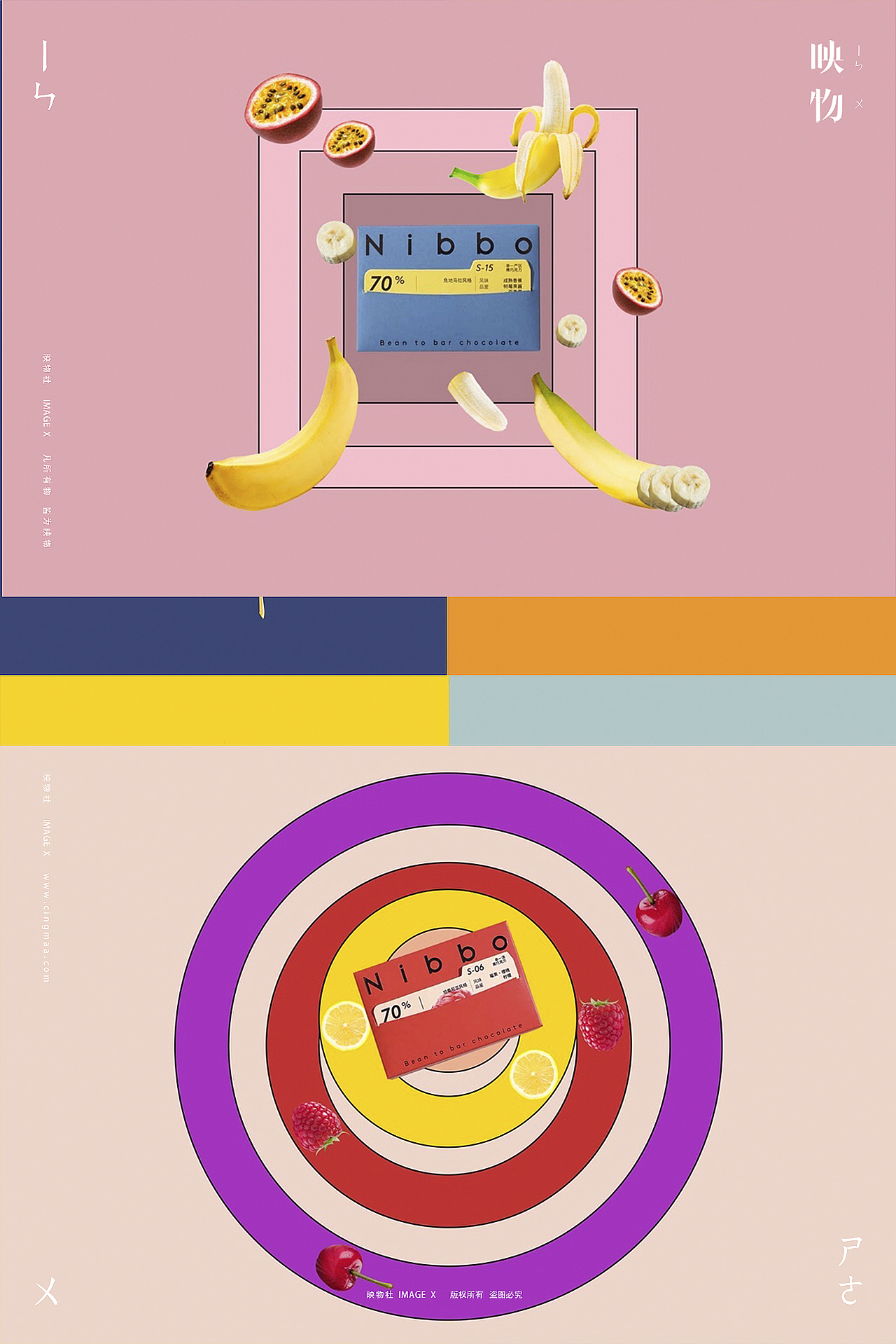 电商产品摄影 | Nibbo巧克力 x 映物社