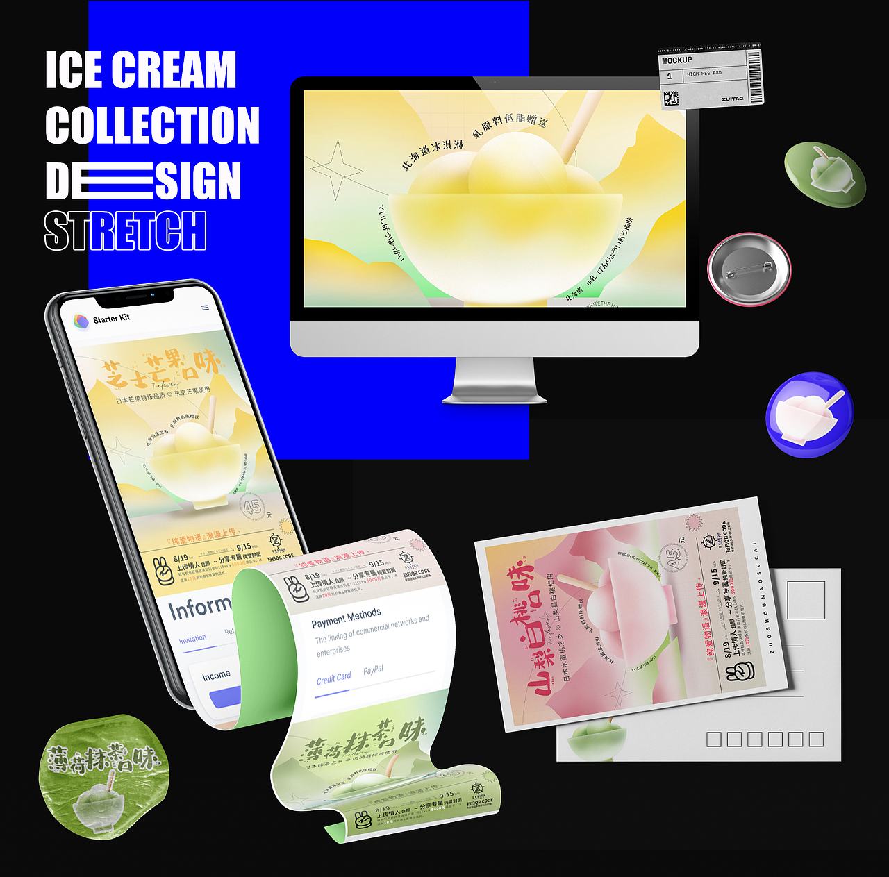 作品集2022总结（图ZMjg4MjU2NTQ0） - 海报 - 站酷设计师不走心设计JAY原创素材 - 站酷ZCOOL