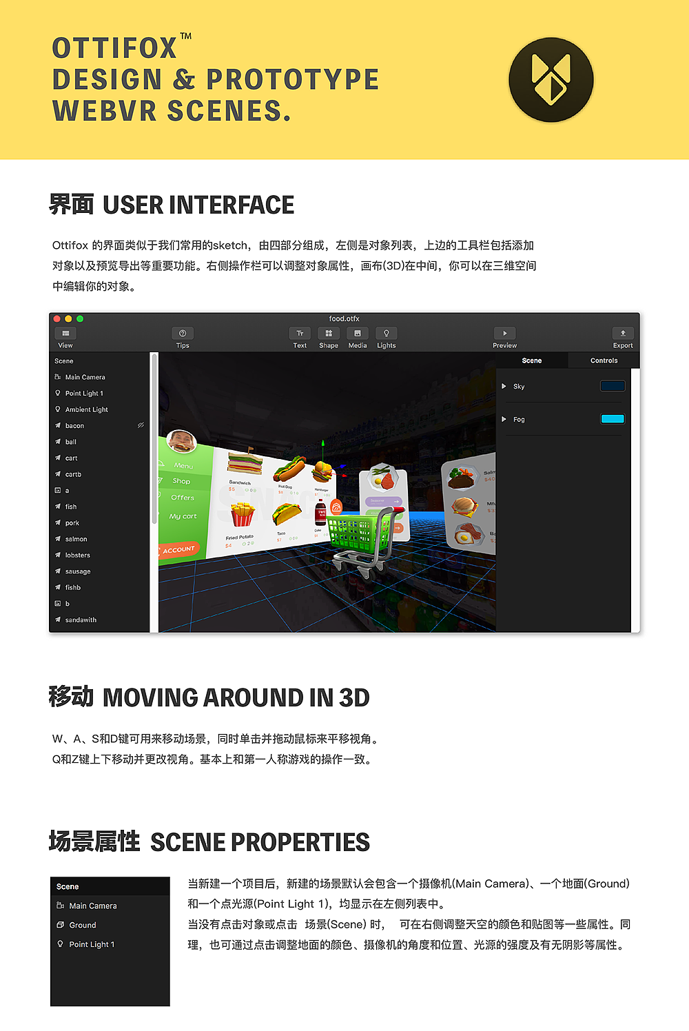 可交互VR原型Demo（图ZMTA0NjQzODI0） - VR设计 - 站酷设计师大植子Daz原创素材 - 站酷ZCOOL