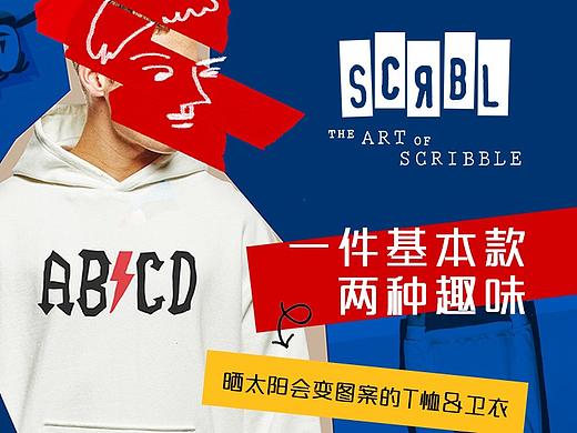 详情页 | 韩国SCRBL THE ART OF SCRIBBLE服装