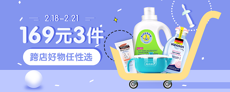APP营销视觉banner集合04（图ZMTUyMzQyOTcy） - 运营设计 - 站酷设计师Fantasize6原创素材 - 站酷ZCOOL